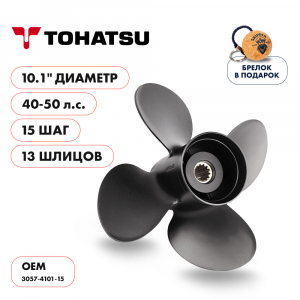 Винт гребной  Skipper для Tohatsu 40-50HP, диаметр 10,1" алюминиевый, лопастей - 4, шаг 15"